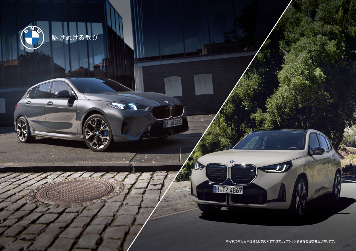 バレンタイン限定 特別フェア開催